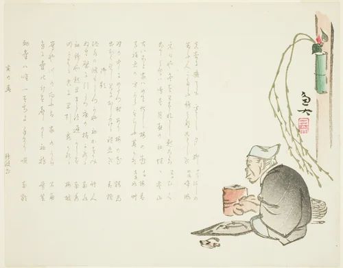 Elderly Tea Master by Sato Gyodai, print, 1870-1880