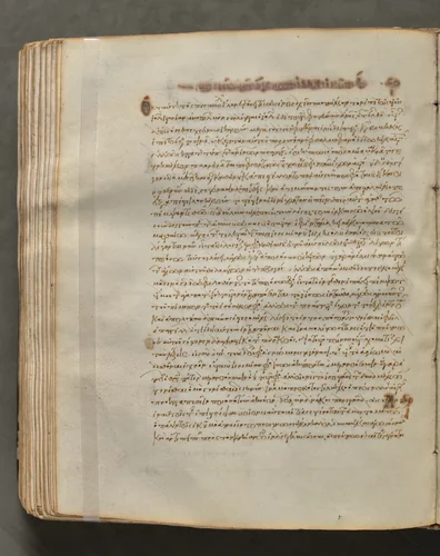 Text, folio 300 (verso), from a Gospel Book with Commentaries by Unknown, book, 1000-1100