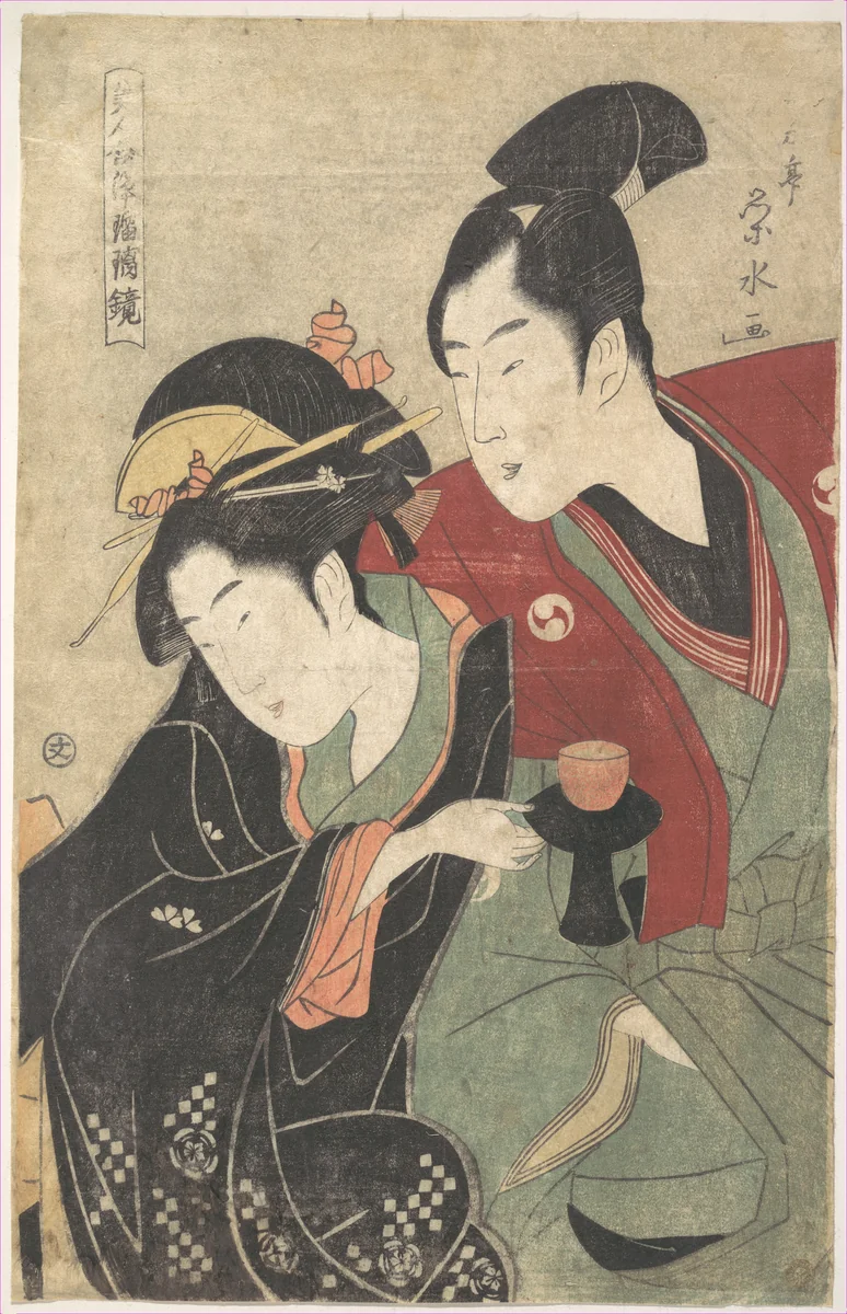 Scene from the "Chushingura" Drama by Ichirakutei Eisui, print, 1787-1807