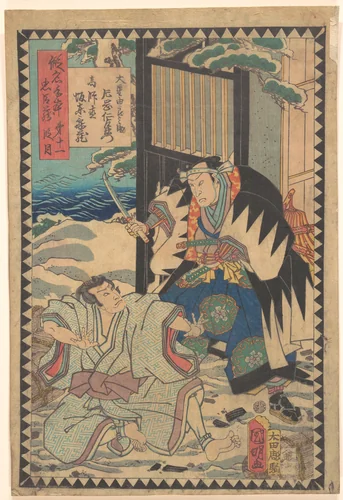 Act XI (Dai jūichidanme): Actors Kataoka Nizaemon VIII as Ōboshi Yuranosuke and Bandō Kamezō I as Kō no Moronao, from the series The Storehouse of Loyal Retainers, a Primer (Kanadehon chūshingura) by Utagawa Kuniaki II, print, 1862
