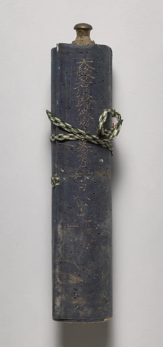 Volume from the Great Perfection of Wisdom Sutra by Unknown, manuscript, 1175-1199