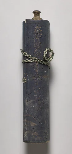 Volume from the Great Perfection of Wisdom Sutra by Unknown, manuscript, 1175-1199