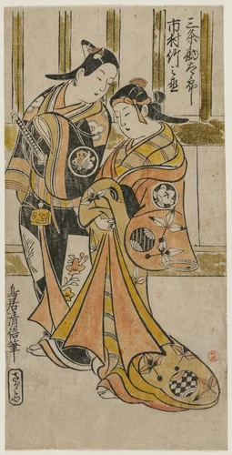 Ichimura Takenojo and Sanjo Kantaro as a Pair of Lovers in the Yoshiwara by Torii Kiyonobu I (鳥居 清信), print, 1720-1725