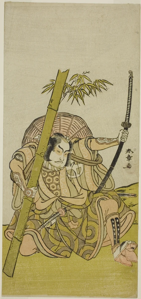 The Actor Otani Hiroji III as the Guard Kuriu Zaemon Yorikata in the Play Azuma no Mori Sakae Kusunoki, Performed at the Ichimura Theater in the Eleventh Month, 1779 by Katsukawa Shunsho (勝川 春章), print, 1774-1784
