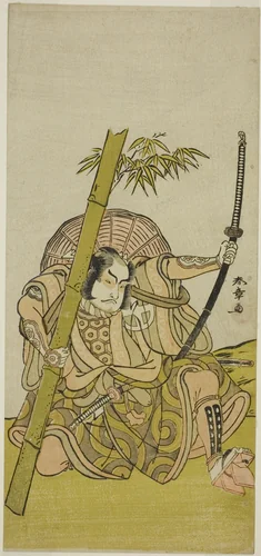 The Actor Otani Hiroji III as the Guard Kuriu Zaemon Yorikata in the Play Azuma no Mori Sakae Kusunoki, Performed at the Ichimura Theater in the Eleventh Month, 1779 by Katsukawa Shunsho (勝川 春章), print, 1774-1784