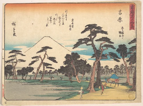 Yoshiwara by Utagawa Hiroshige (歌川広重), print, 1828-1848