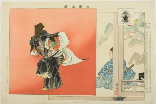 Chitose Sanbaso, from the series "Pictures of No Performances (Nogaku Zue)" by Tsukioka Kogyo, print, 1893-1903