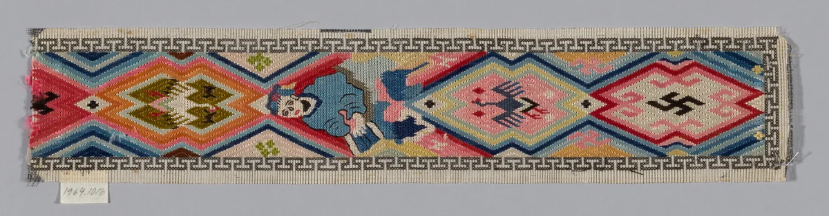 Trouser Band by Han-Chinese, textile, 1875-1900