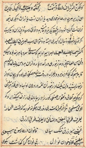 Page from Tales of a Parrot (Tuti-nama): text page by Unknown, painting, 1555-1565