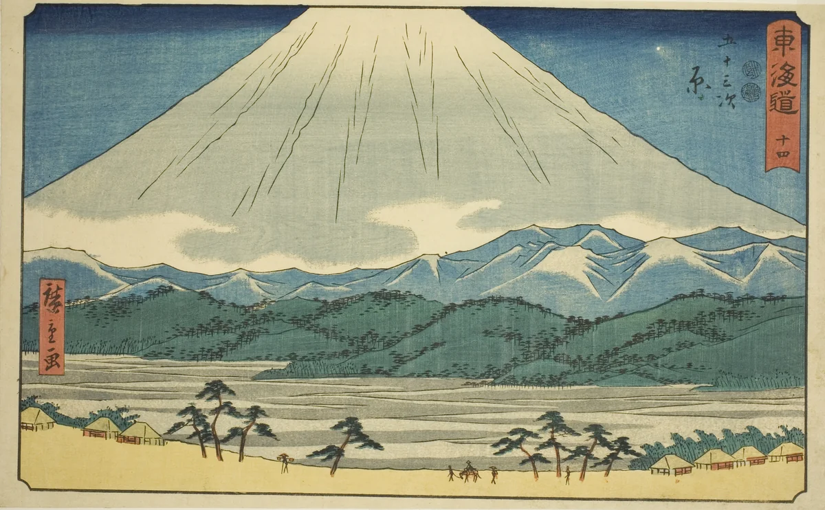 Hara—No. 14, from the series "Fifty-three Stations of the Tokaido (Tokaido gojusan tsugi)," also known as the Reisho Tokaido by Utagawa Hiroshige (歌川広重), print, 1842-1857