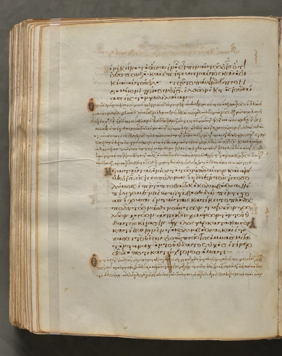 Text, folio 342 (verso), from a Gospel Book with Commentaries by Unknown, book, 1000-1100