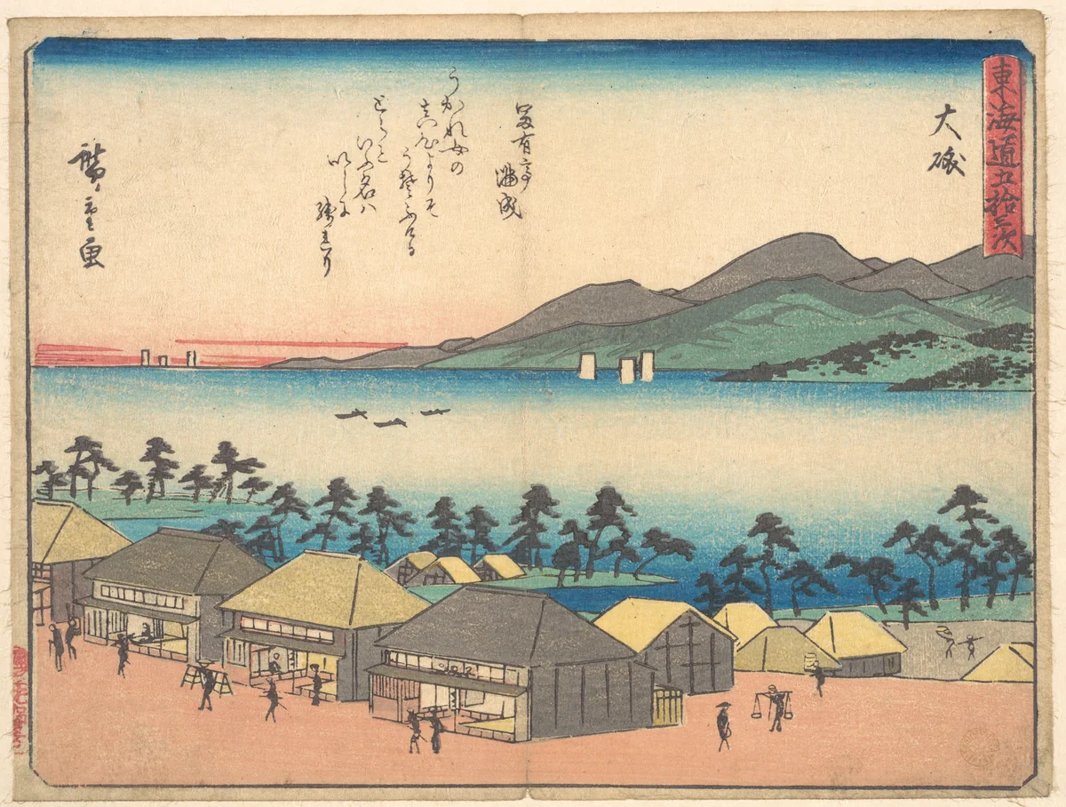 Ōiso by Utagawa Hiroshige (歌川広重), print, 1828-1848