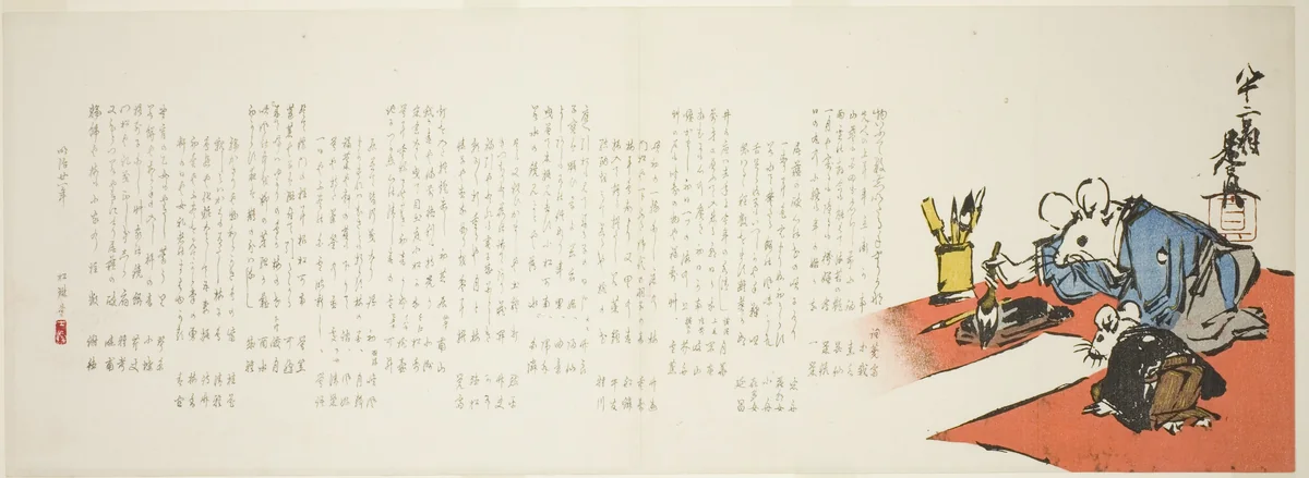 Two formally dressed rats about to execute the first calligraphy of the year by Shibata Zeshin (柴田是真), print, 1888