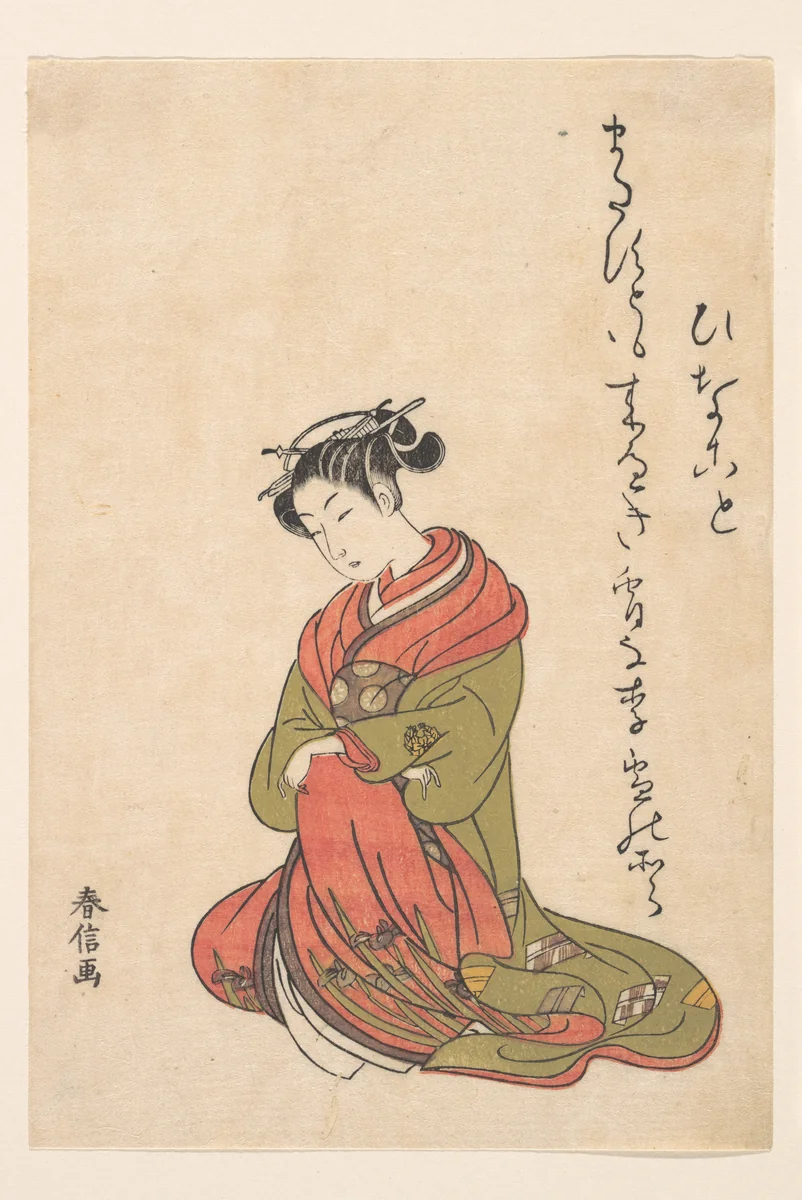 The Courtesan Itsuhata with Her Pipe by Suzuki Harunobu (鈴木春信), print, 1755-1775
