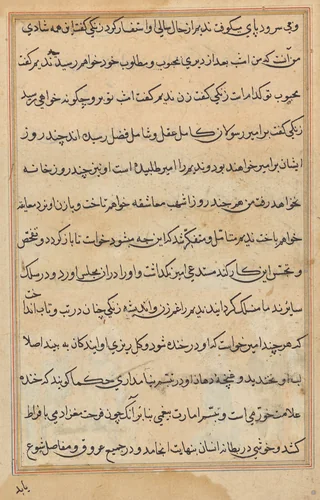 Page from Tales of a Parrot (Tuti-nama): text page by Unknown, painting, 1555-1565