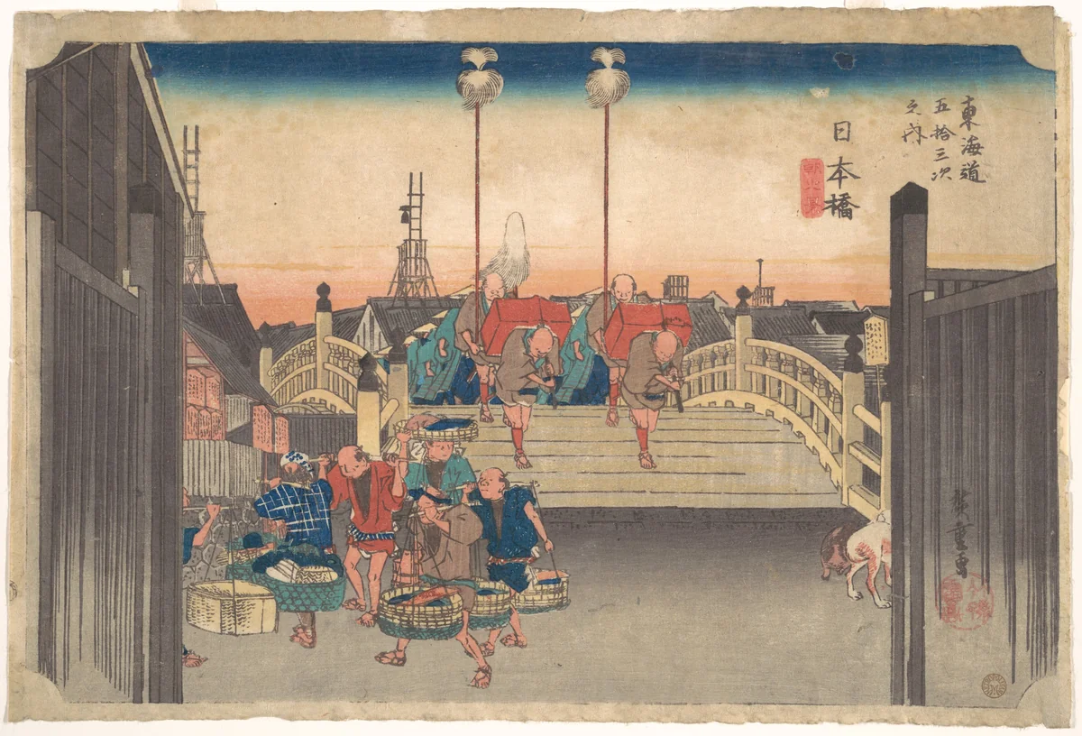Stations One: Morning View of Nihonbashi by Utagawa Hiroshige (歌川広重), print, 1833-1834