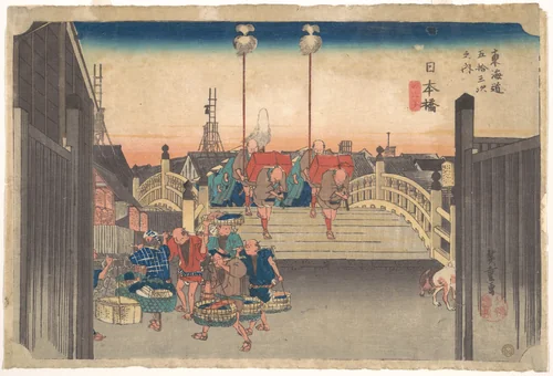 Stations One: Morning View of Nihonbashi by Utagawa Hiroshige (歌川広重), print, 1833-1834