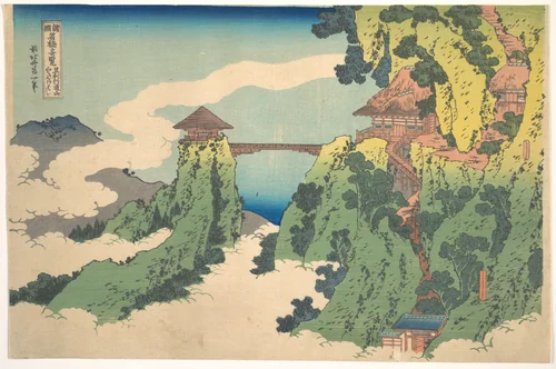 The Hanging-cloud Bridge at Mount Gyōdō near Ashikaga (Ashikaga Gyōdōzan kumo no kakehashi), from the series Remarkable Views of Bridges in Various Provinces (Shokoku meikyō kiran) by Katsushika Hokusai (葛飾 北斎), print, 1760-1849
