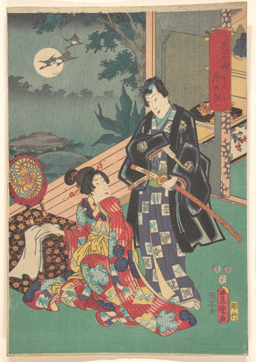Print by Utagawa Kunisada (歌川国貞), print, 1786-1854