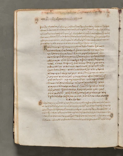 Text, folio 39 (verso), from a Gospel Book with Commentaries by Unknown, book, 1000-1100