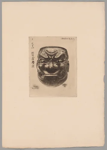 Japonisme by Felix Hilaire Buhot, print, 1883