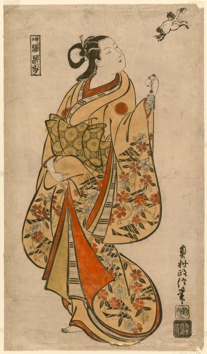 Courtesan Likened to the Chinese Sage Zhang Guolao (Japanese: Chokaro) by Okumura Masanobu (奥村政信), print, 1710-1720