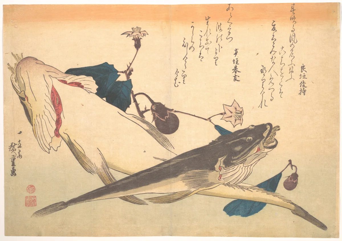 Kochi Fish with Eggplant, from the series Uozukushi (Every Variety of Fish) by Utagawa Hiroshige (歌川広重), print, 1830-1839