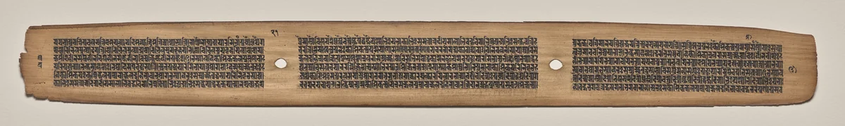 Text, Folio 21 (verso), from a Manuscript of the Perfection of Wisdom in Eight Thousand Lines (Ashtasahasrika Prajnaparamita-sutra) by Unknown, painting, 1119