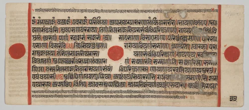 Text, Folio 33 (verso), from a Kalpa-sutra by Unknown, painting, 1470-1505