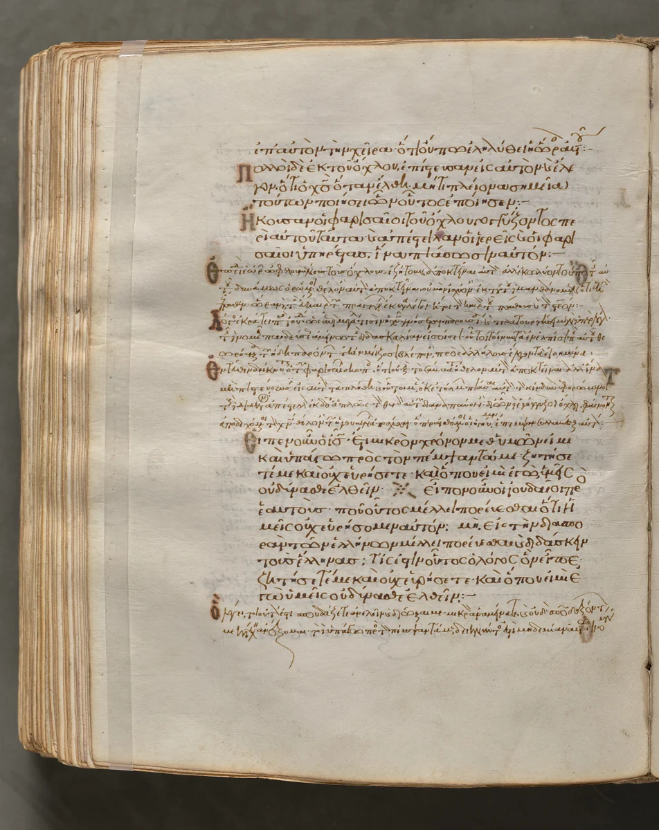 Text, folio 359 (verso), from a Gospel Book with Commentaries by Unknown, book, 1000-1100