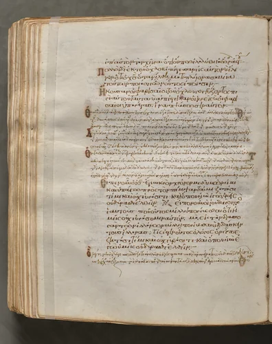 Text, folio 359 (verso), from a Gospel Book with Commentaries by Unknown, book, 1000-1100