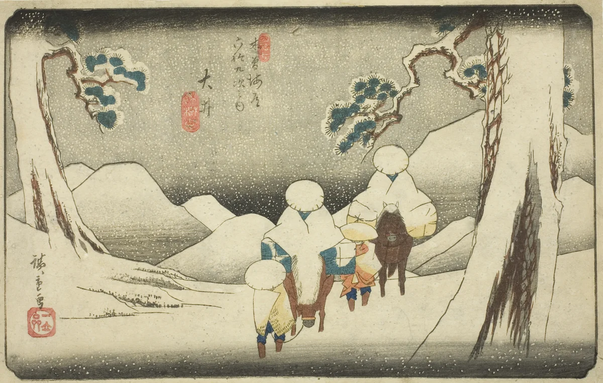 No. 47: Oi, from the series "Sixty-nine Stations of the Kisokaido (Kisokaido rokujukyu tsugi no uchi)" by Utagawa Hiroshige (歌川広重), print, 1830-1843