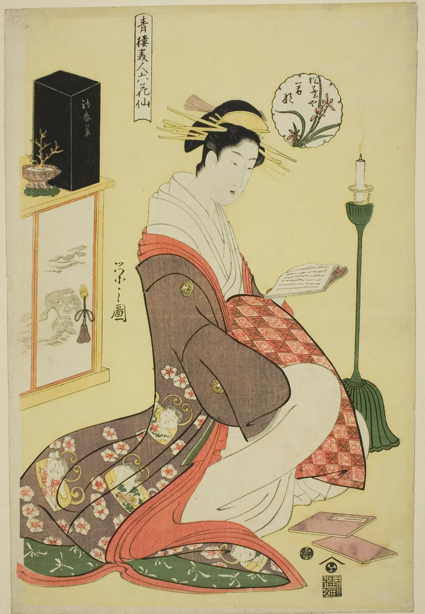 Wakana of the Matsubaya, from the series "Beauties of the Pleasure Quarters as the Six Floral Immortals (Seiro bijin rokkasen)" by Chobunsai Eishi, print, 1789-1800
