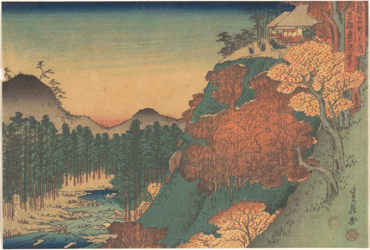 Inside the Garden at Takao by Hasegawa Sadanobu (長谷川貞信), print, 1836-1870
