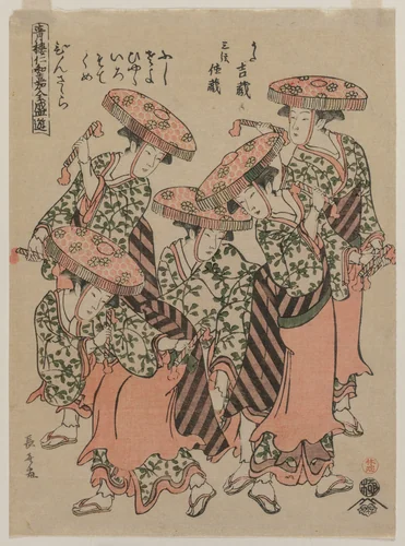 Binzasara, A Dance with Clappers (From the series Entertainments at the Height of the Niwaka Festival in the Pleasure Quarters) by Eishōsai Chōki, print, 1790-1799