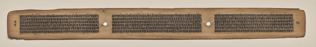 Text, Folio 76 (verso), from a Manuscript of the Perfection of Wisdom in Eight Thousand Lines (Ashtasahasrika Prajnaparamita-sutra) by Unknown, painting, 1119
