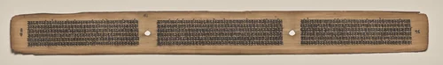 Text, Folio 76 (verso), from a Manuscript of the Perfection of Wisdom in Eight Thousand Lines (Ashtasahasrika Prajnaparamita-sutra) by Unknown, painting, 1119