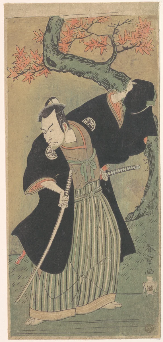 The Third Matsumoto Koshiro as a Samurai Standing by Katsukawa Shunshô (勝川春章), print, 1769-1770