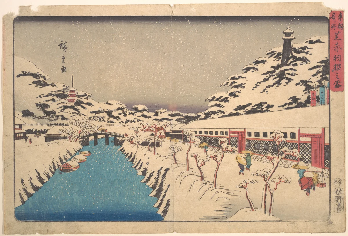 Winter Landscape by Utagawa Hiroshige (歌川広重), print, 1846
