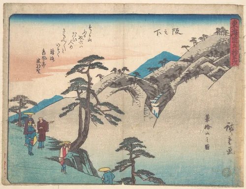 Saka-no-shita by Utagawa Hiroshige (歌川広重), print, 1828-1848