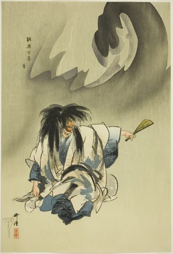 Nue, from the series "One Hundred No Dramas (Nogaku hyakuban)" by Tsukioka Kogyo, print, 1893-1908