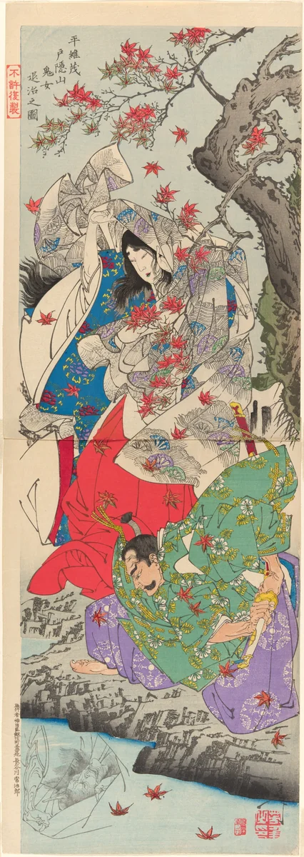 Taira Koremochi Conquering the Devil Woman on Mount Togakushi (Taira no Koremochi Togakushiyama kijo taiji no zu) by Tsukioka Yoshitoshi, print, 1887