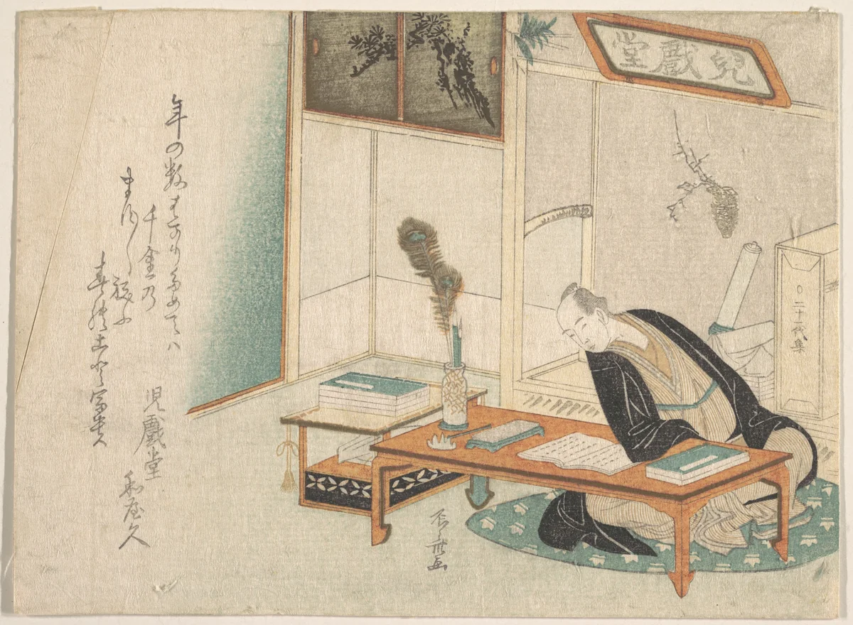 Man Seated With His Reading and Writing Materials before Him by Ryūryūkyo Shinsai (柳々居辰斎), print, 1750-1835
