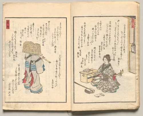 Spread Three from Volume Five of People of Japan in Light Verse (Kyōka) by Utagawa Hiroshige (歌川広重), book, 1857