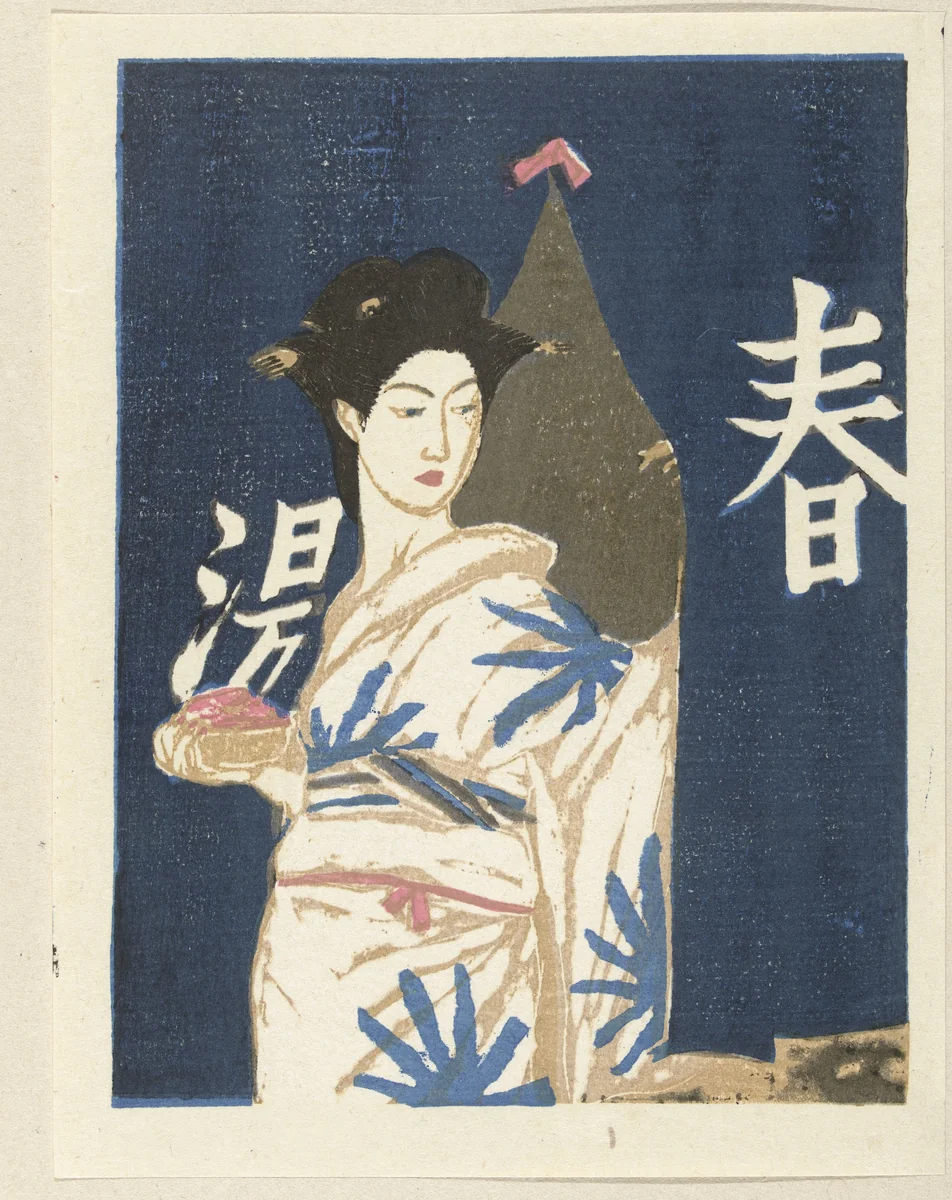 Na het bad by Onchi Kōshirō, print, 1946