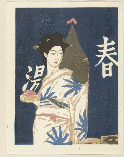 Na het bad by Onchi Kōshirō, print, 1946