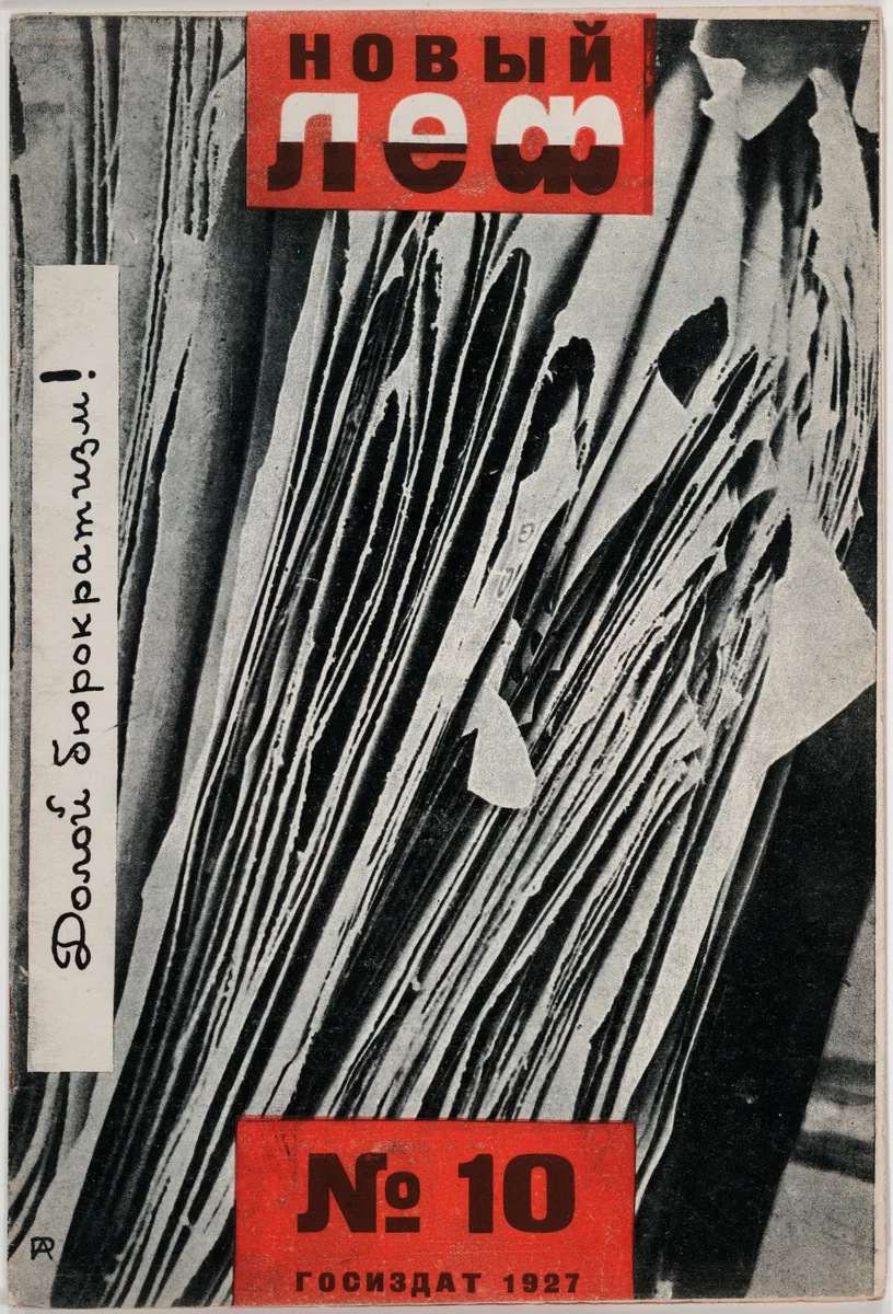 Novyi LEF. Zhurnal levogo fronta iskusstv, 10 by Aleksandr Rodchenko, design, 1927
