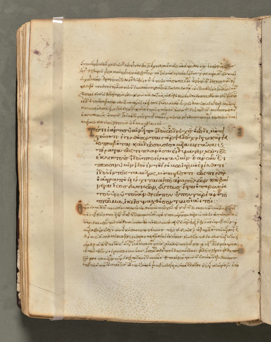 Text, folio 106 (verso), from a Gospel Book with Commentaries by Unknown, book, 1000-1100
