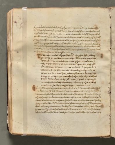 Text, folio 106 (verso), from a Gospel Book with Commentaries by Unknown, book, 1000-1100