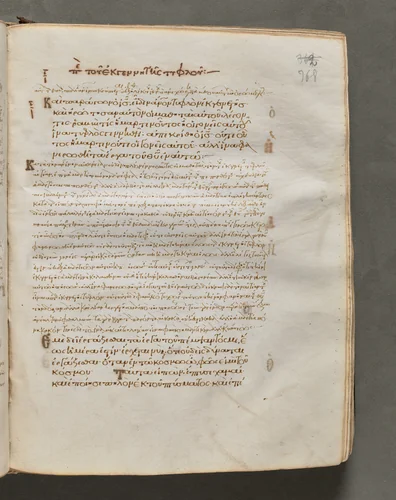Text, folio 368 (recto), from a Gospel Book with Commentaries by Unknown, book, 1000-1100